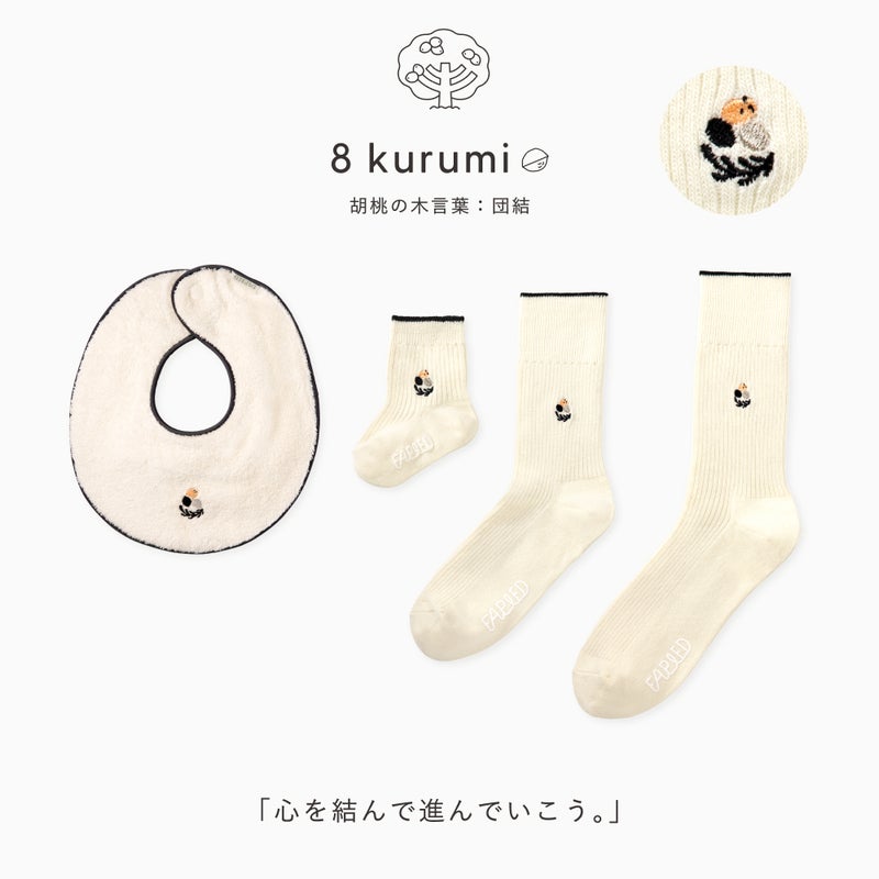 FAPIEDファミリー【ワンポイント】ソックス+スタイセット（7-10cm,23-25cm,25-27cm）
