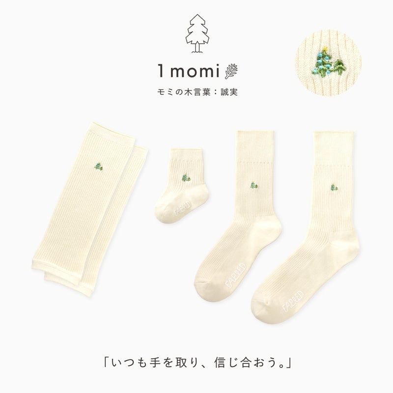 FAPIEDファミリー【ワンポイント】ソックス+レッグウォーマーセット（7-10cm,23-25cm,25-27cm）