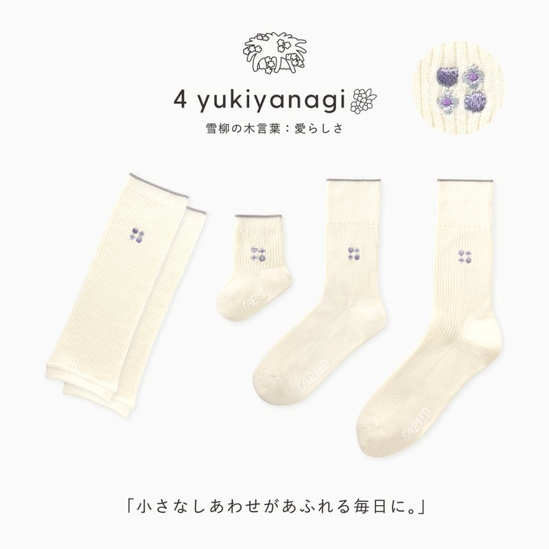 FAPIEDファミリー【ワンポイント】ソックス+レッグウォーマーセット（7-10cm,23-25cm,25-27cm）