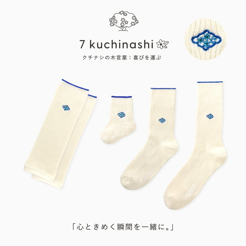 FAPIEDファミリー【ワンポイント】ソックス+レッグウォーマーセット（7-10cm,23-25cm,25-27cm）