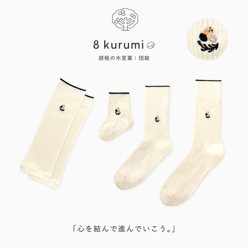 FAPIEDファミリー【ワンポイント】ソックス+レッグウォーマーセット（7-10cm,23-25cm,25-27cm）
