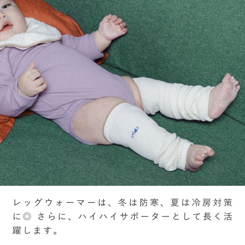 FAPIEDファミリー【ワンポイント】ソックス+レッグウォーマーセット（7-10cm,23-25cm,25-27cm）