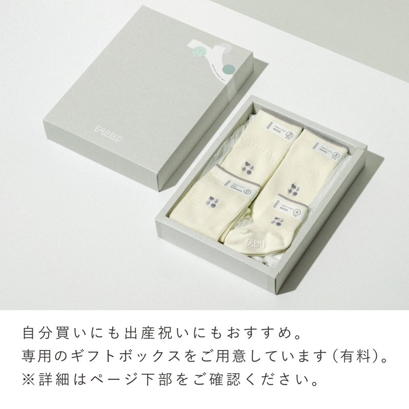 FAPIEDファミリー【ワンポイント】ソックス+レッグウォーマーセット（7-10cm,23-25cm,25-27cm）
