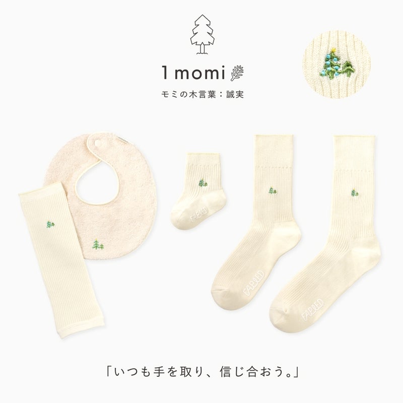 FAPIEDファミリー【ワンポイント】ソックス+スタイ+レッグウォーマーセット（7-10cm,23-25cm,25-27cm）