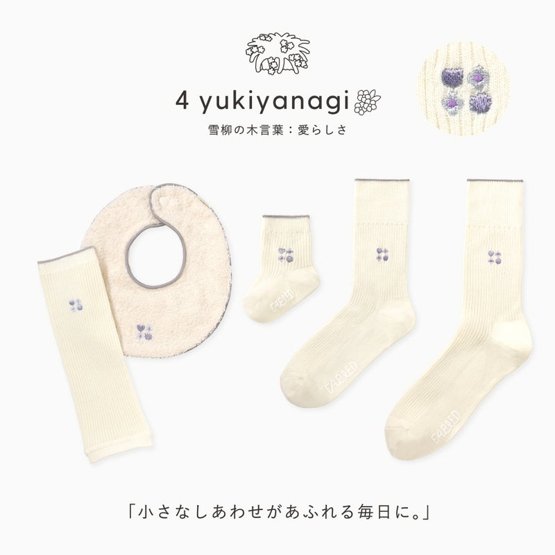 FAPIEDファミリー【ワンポイント】ソックス+スタイ+レッグウォーマーセット（7-10cm,23-25cm,25-27cm）