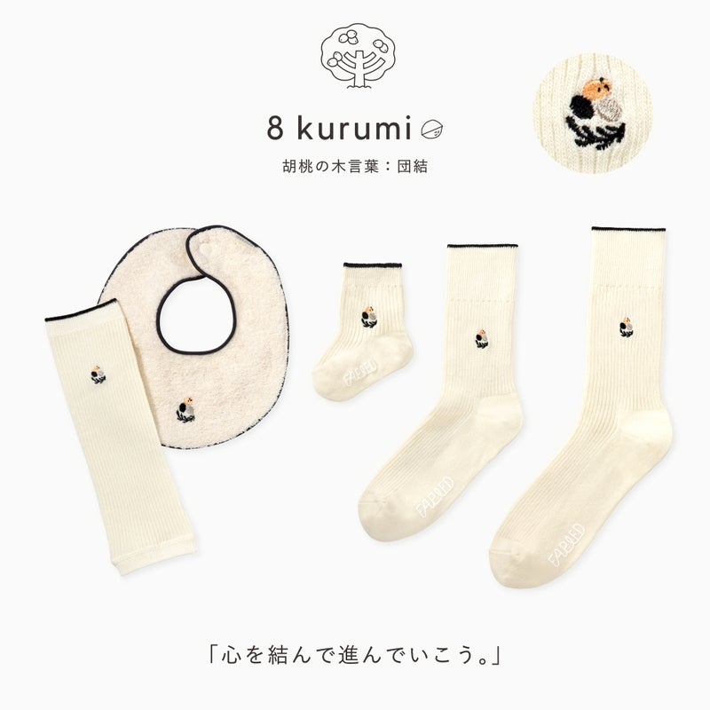 FAPIEDファミリー【ワンポイント】ソックス+スタイ+レッグウォーマーセット（7-10cm,23-25cm,25-27cm）