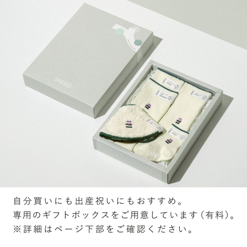 FAPIEDファミリー【ワンポイント】ソックス+スタイ+レッグウォーマーセット（7-10cm,23-25cm,25-27cm）