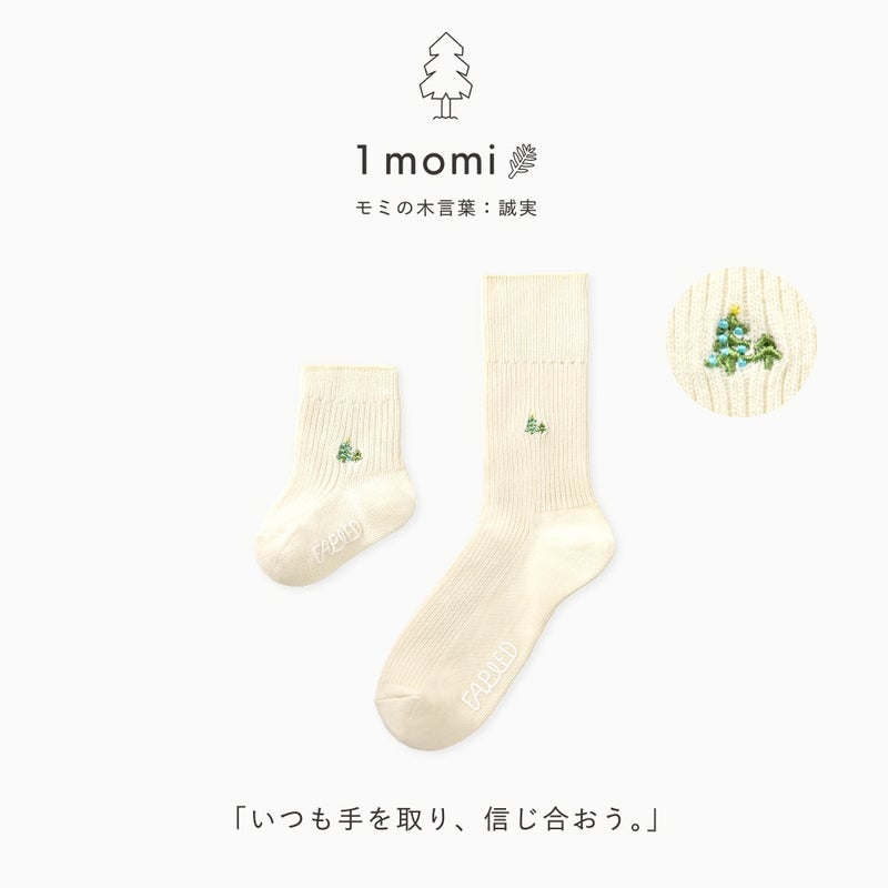 FAPIEDママ＆ベビー【ワンポイント】ソックスセット（7-10cm,23-25cm）