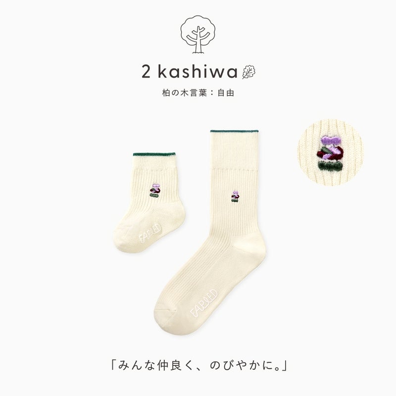 FAPIEDママ＆ベビー【ワンポイント】ソックスセット（7-10cm,23-25cm）
