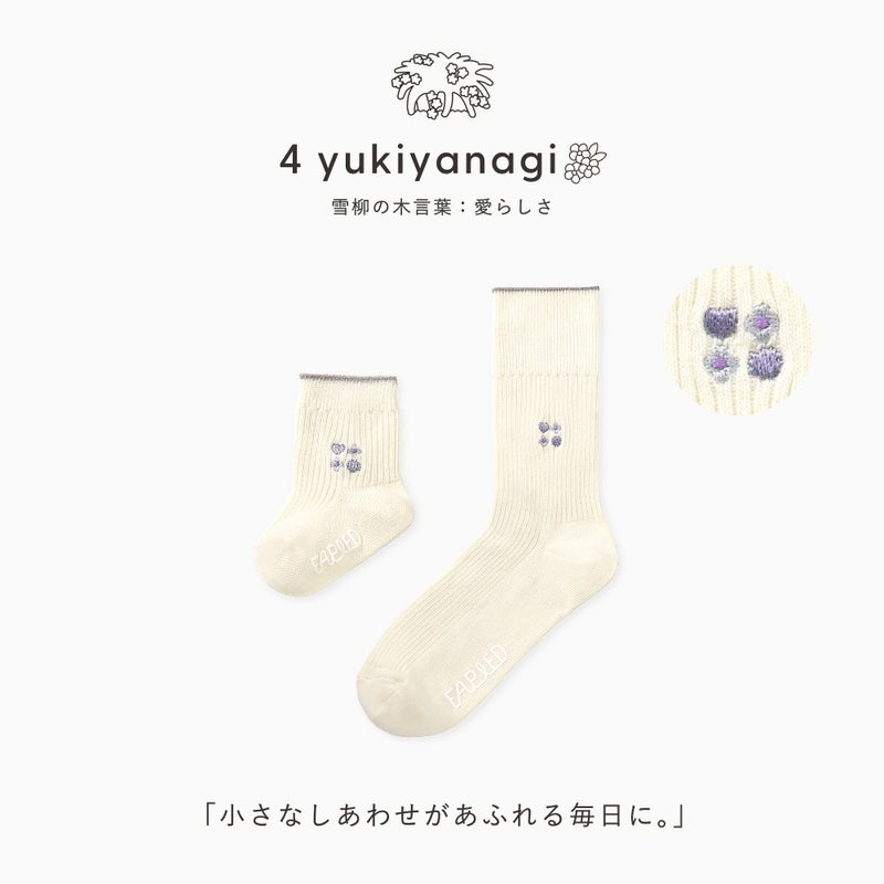 FAPIEDママ＆ベビー【ワンポイント】ソックスセット（7-10cm,23-25cm）