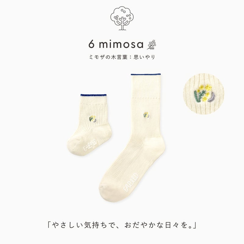 FAPIEDママ＆ベビー【ワンポイント】ソックスセット（7-10cm,23-25cm）