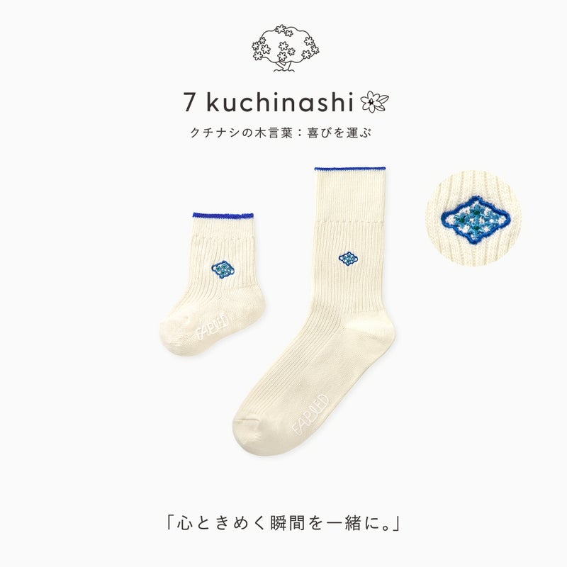 FAPIEDママ＆ベビー【ワンポイント】ソックスセット（7-10cm,23-25cm）