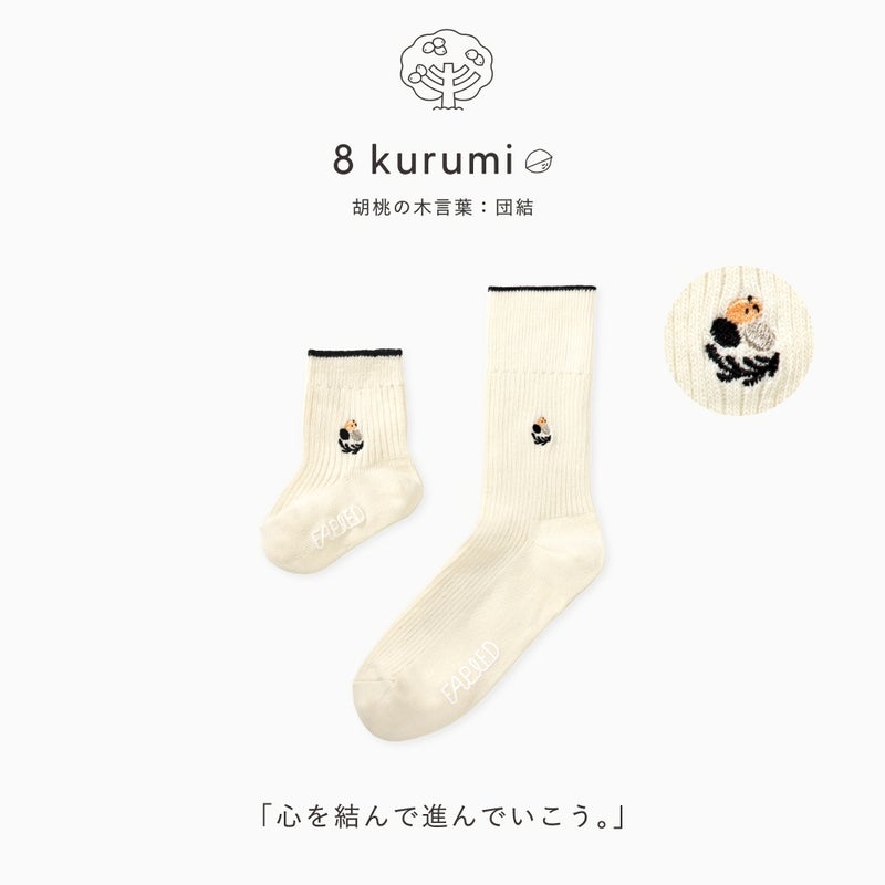 FAPIEDママ＆ベビー【ワンポイント】ソックスセット（7-10cm,23-25cm）