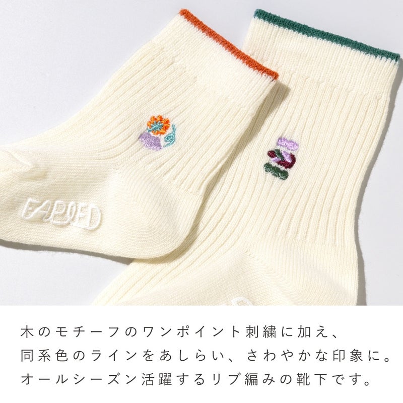 FAPIEDママ＆ベビー【ワンポイント】ソックスセット（7-10cm,23-25cm）