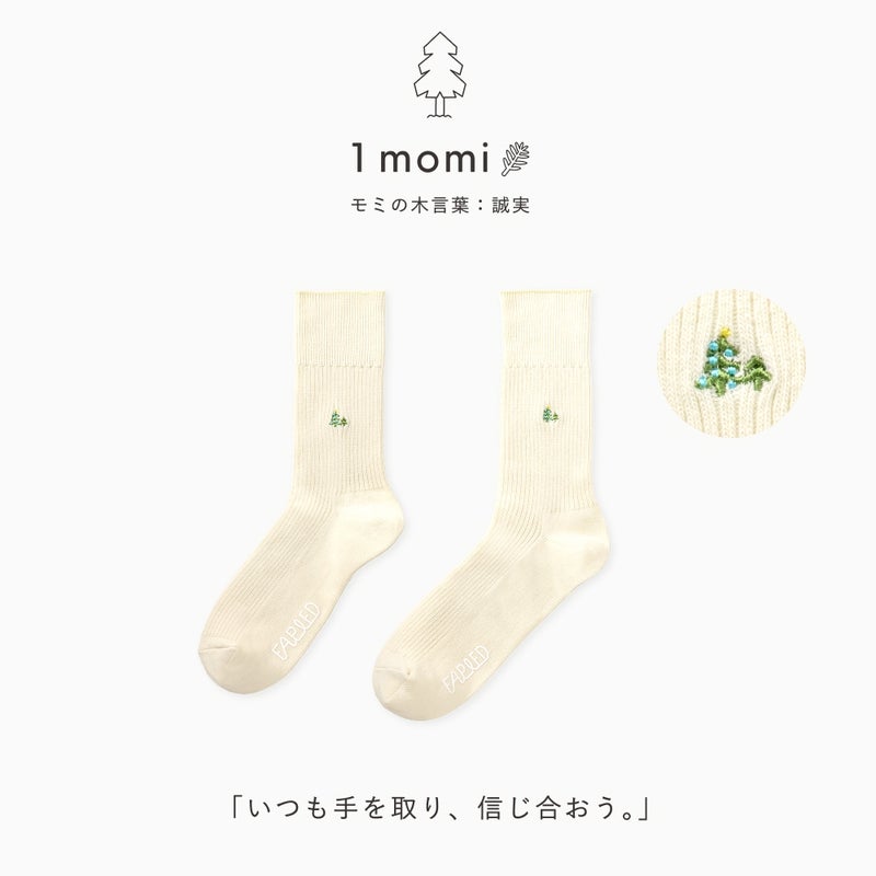 FAPIED_ペア【ワンポイント】ソックスセット（23-25cm,25-27cm）