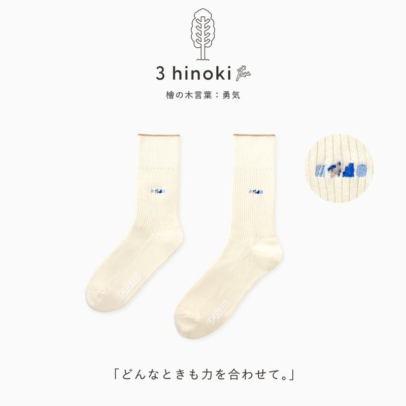 FAPIED_ペア【ワンポイント】ソックスセット（23-25cm,25-27cm）