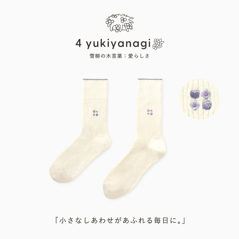 FAPIED_ペア【ワンポイント】ソックスセット（23-25cm,25-27cm）