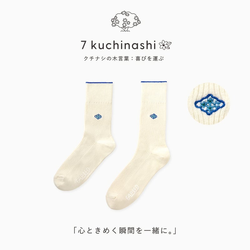 FAPIED_ペア【ワンポイント】ソックスセット（23-25cm,25-27cm）