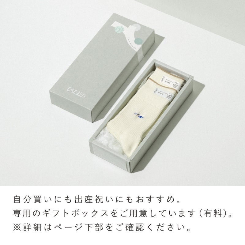 FAPIED_ペア【ワンポイント】ソックスセット（23-25cm,25-27cm）