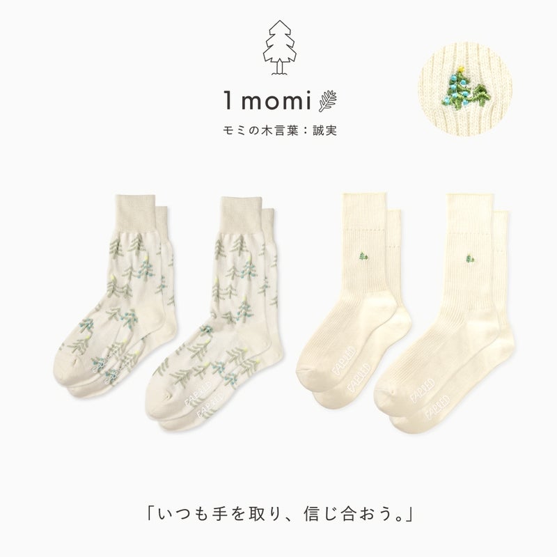 FAPIED_【総柄×ワンポイント】4足セット（23-25cm×2,25-27cm×2）