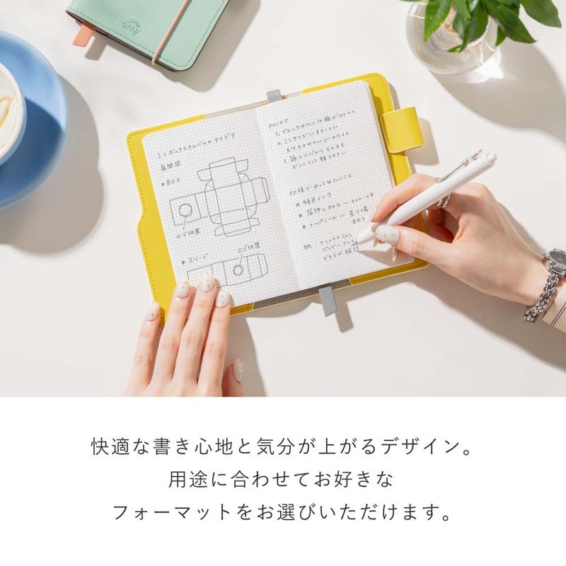 SUNNY_LIGHT_NOTEBOOK_LSLN2026年発売