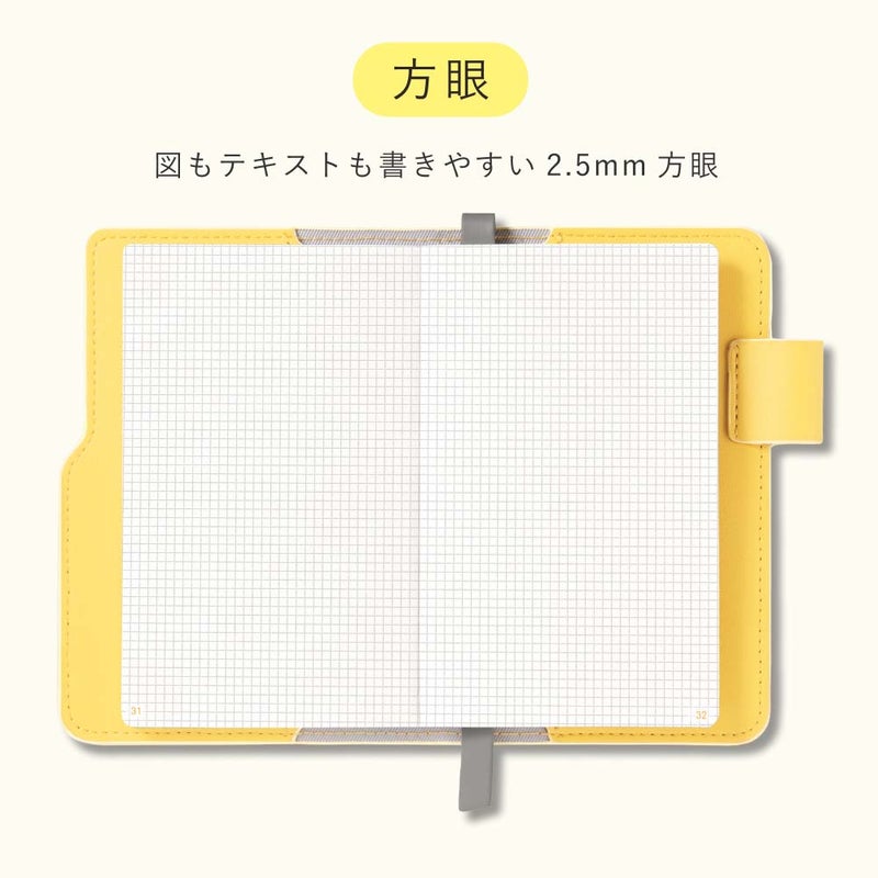 SUNNY_LIGHT_NOTEBOOK_LSLN2026年発売