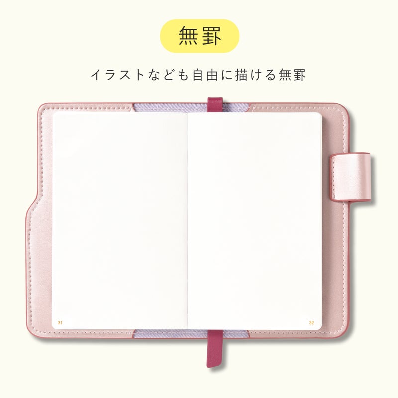 SUNNY_LIGHT_NOTEBOOK_LSLN2026年発売