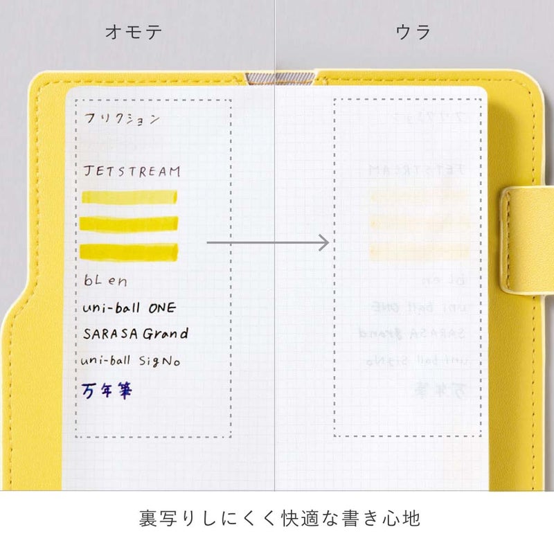 SUNNY_LIGHT_NOTEBOOK_LSLN2026年発売
