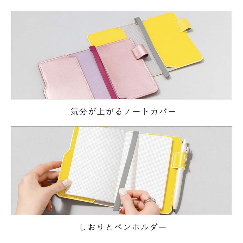 SUNNY_LIGHT_NOTEBOOK_LSLN2026年発売