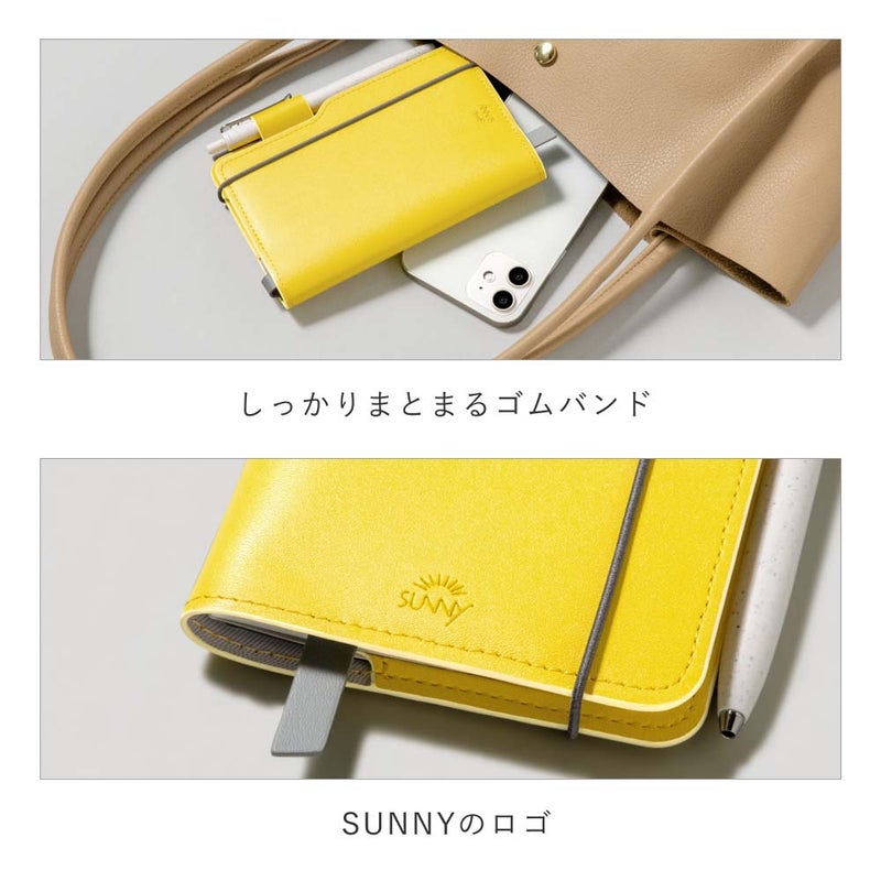 SUNNY_LIGHT_NOTEBOOK_LSLN2026年発売