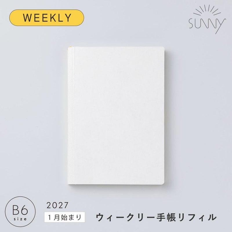 SUNNY_SB_本体_27/01_W_L-LSH-2701W_2027