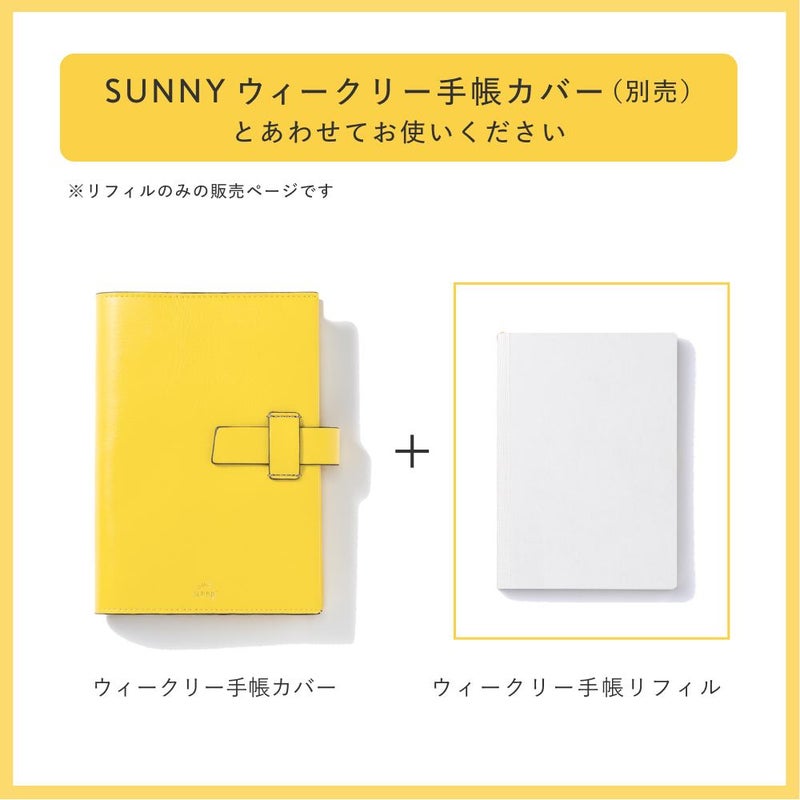 SUNNY_SB_本体_27/01_W_L-LSH-2701W_2027