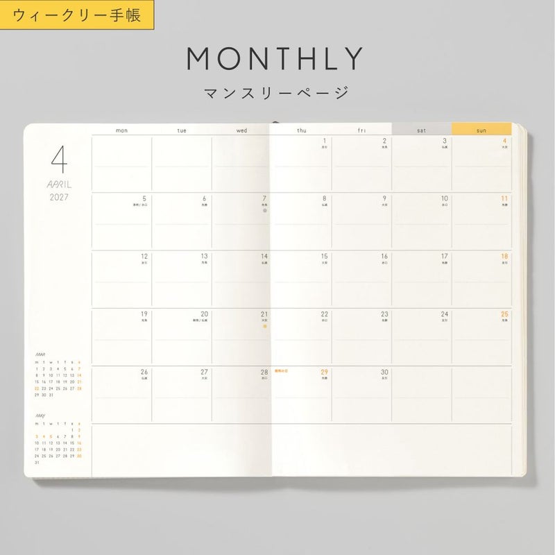 SUNNY_SB_本体_27/01_W_L-LSH-2701W_2027