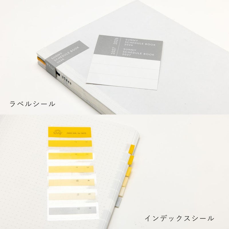 SUNNY_SB_本体_27/01_W_L-LSH-2701W_2027