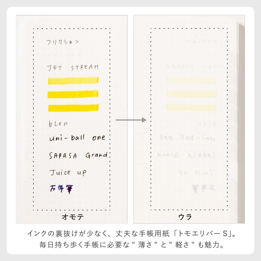 SUNNY ウィークリー手帳リフィル《2027年/1月始/B6サイズ》 ｜いろは